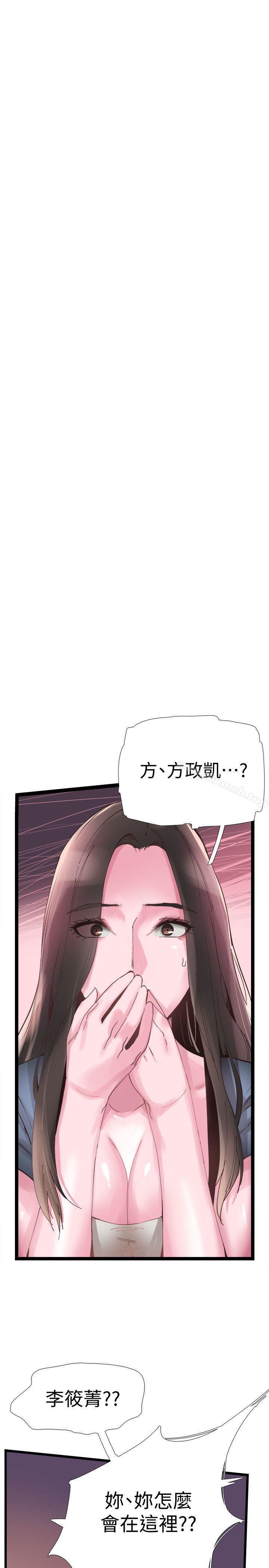 校园LIVE秀第7话-你真的是第一次吗?
