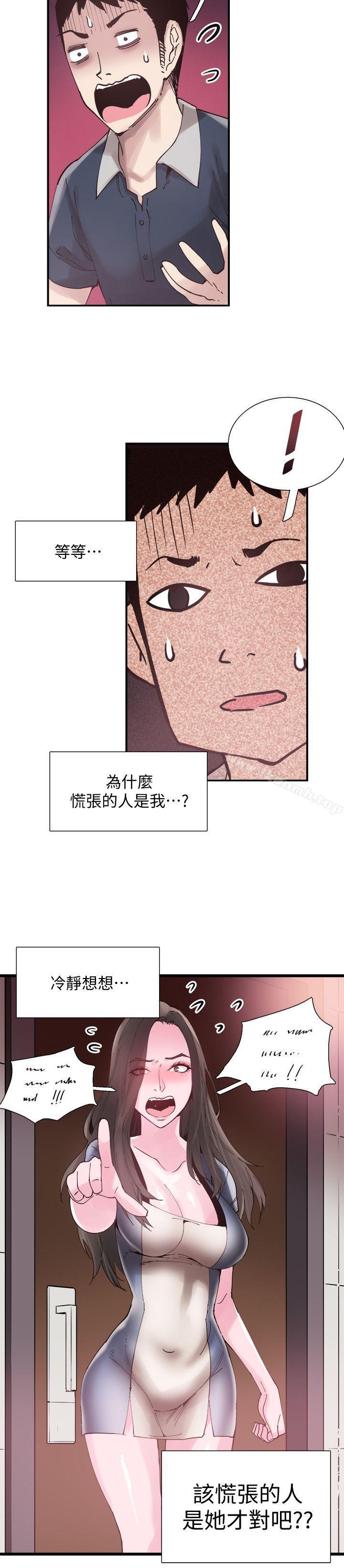 校园LIVE秀第7话-你真的是第一次吗?