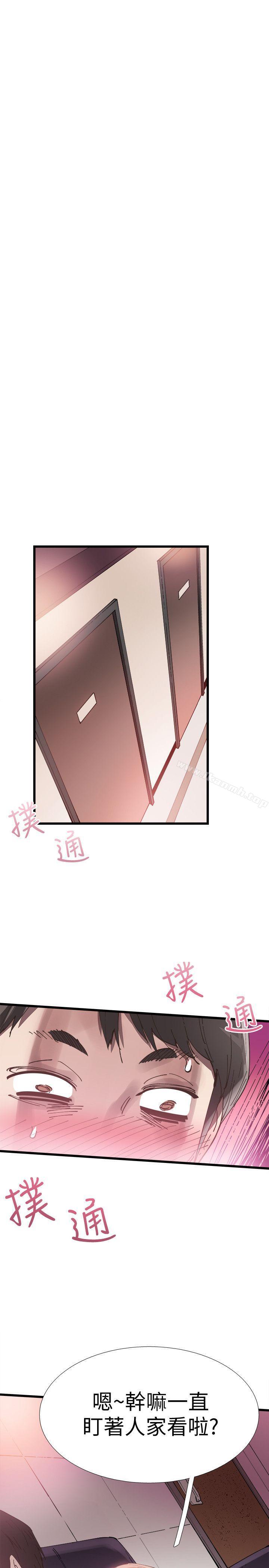 校园LIVE秀第7话-你真的是第一次吗?