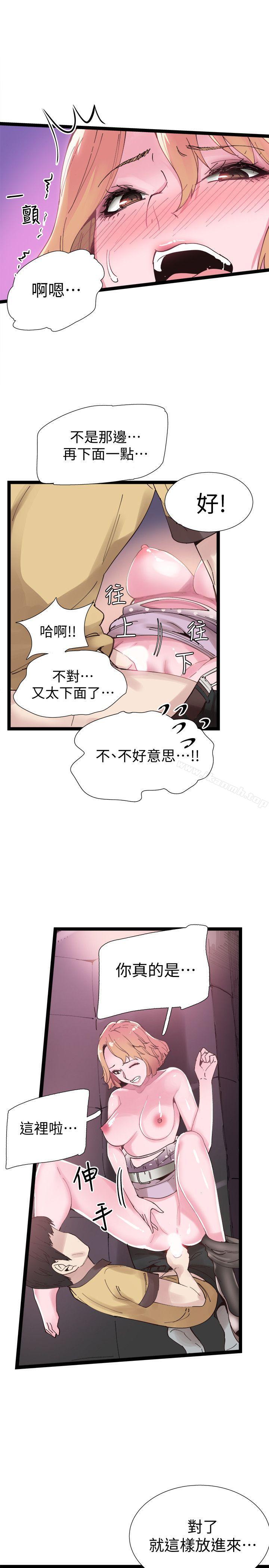 校园LIVE秀第7话-你真的是第一次吗?