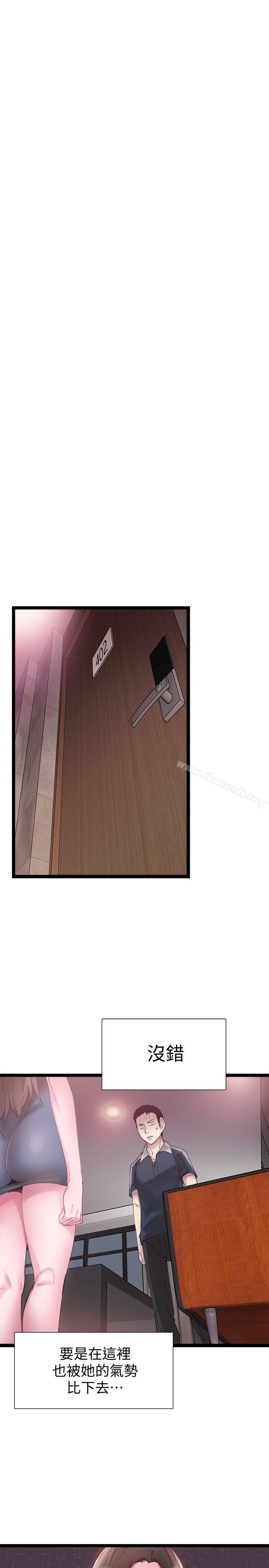 校园LIVE秀第7话-你真的是第一次吗?