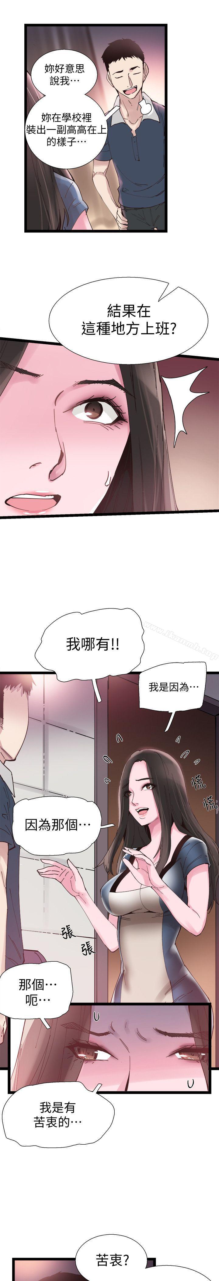 校园LIVE秀第7话-你真的是第一次吗?