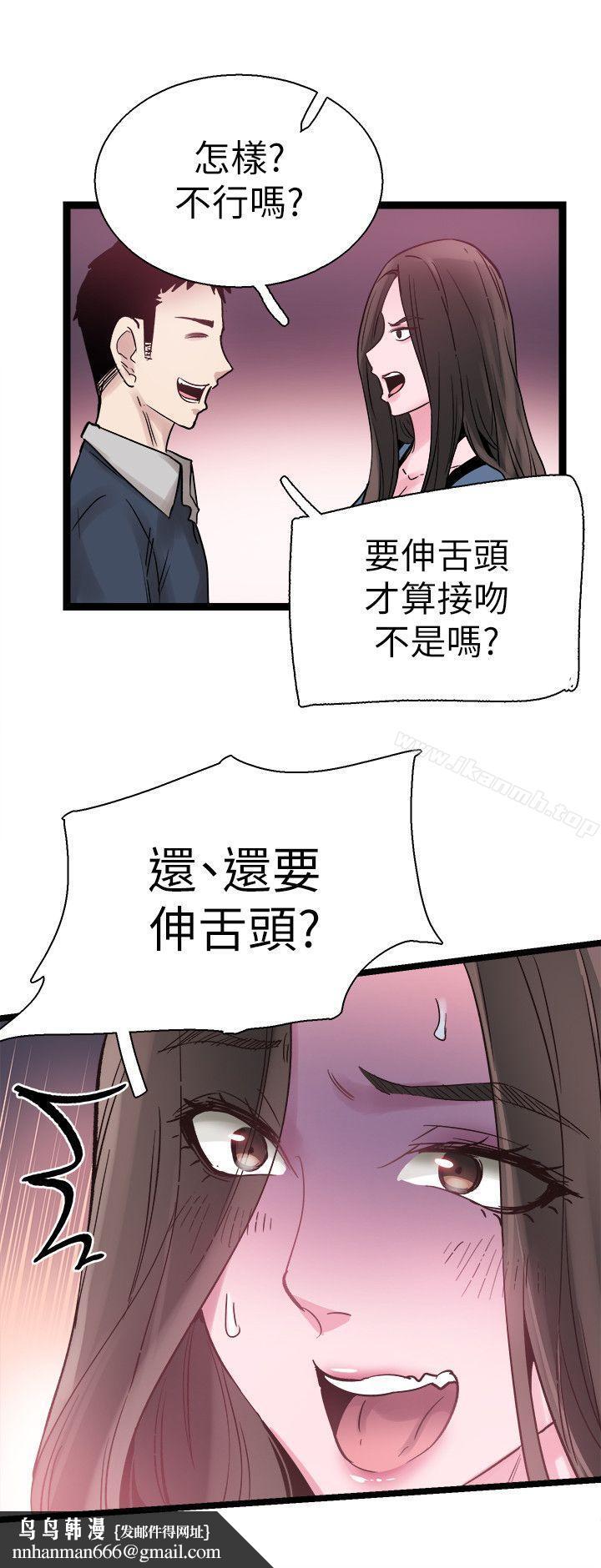 校园LIVE秀第8话-李筱菁的秘密