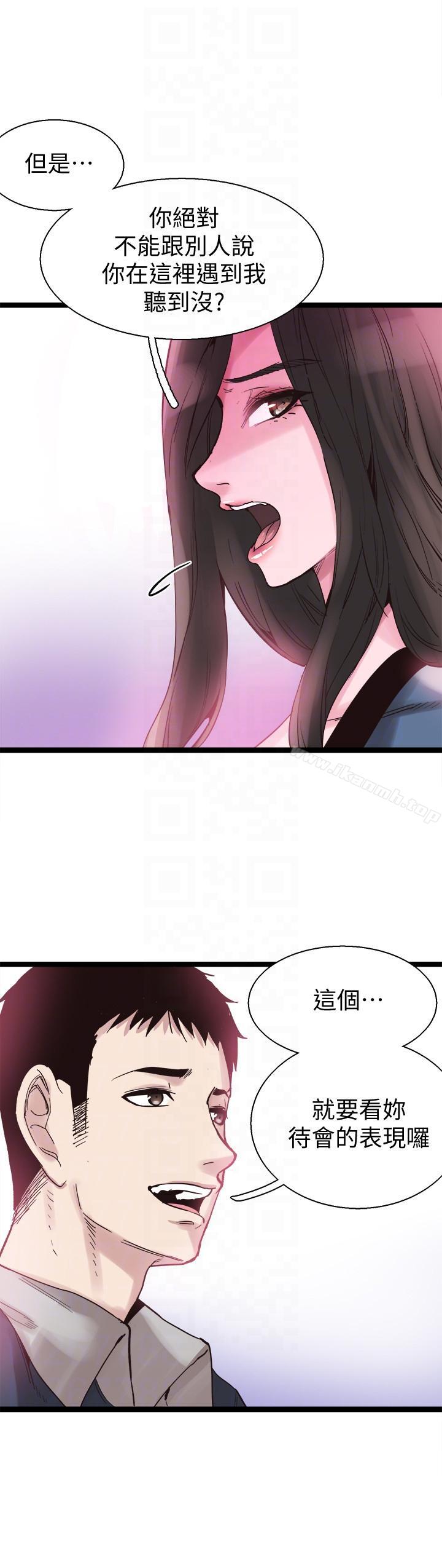 校园LIVE秀第8话-李筱菁的秘密