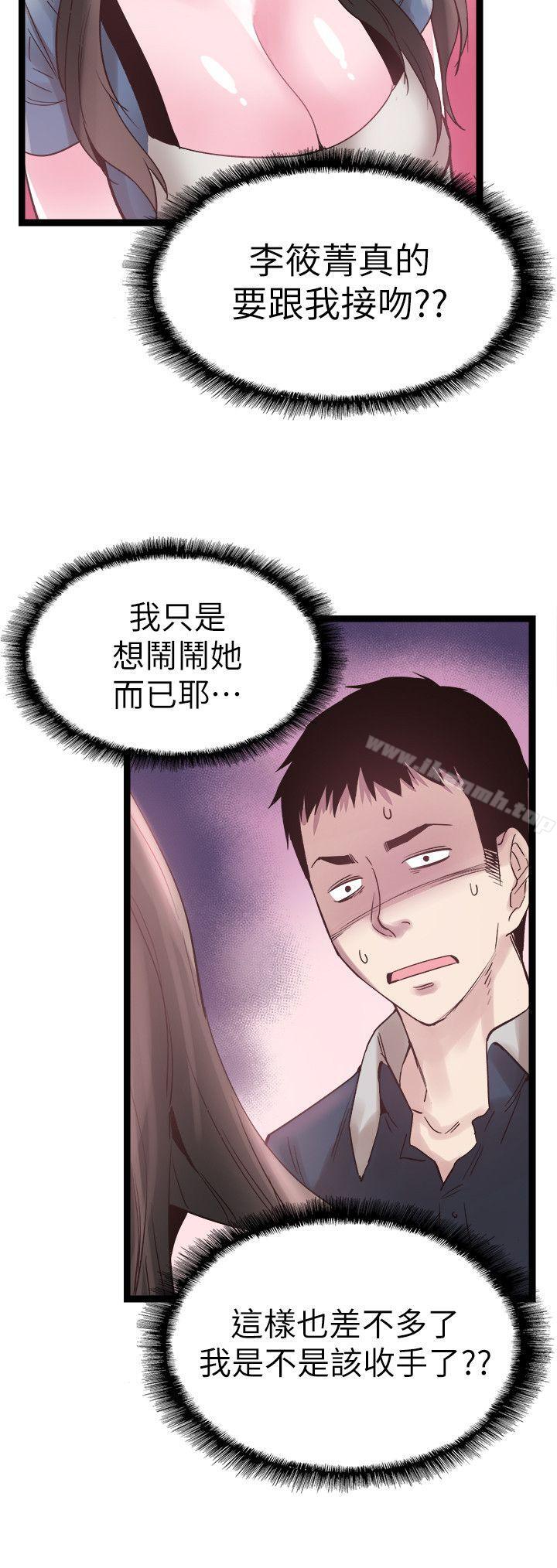 校园LIVE秀第8话-李筱菁的秘密