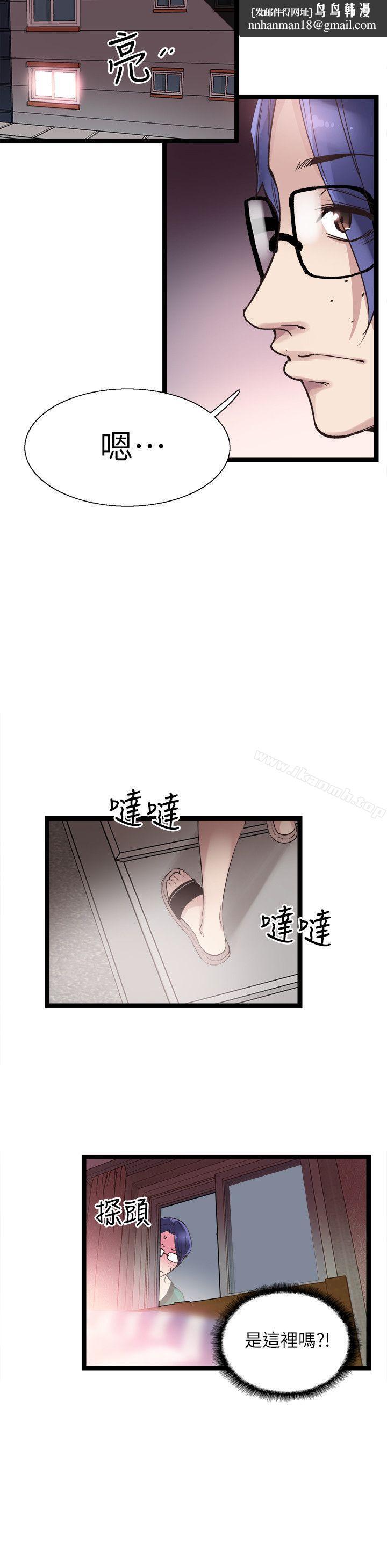 校园LIVE秀第11话-窥视学姐的住处