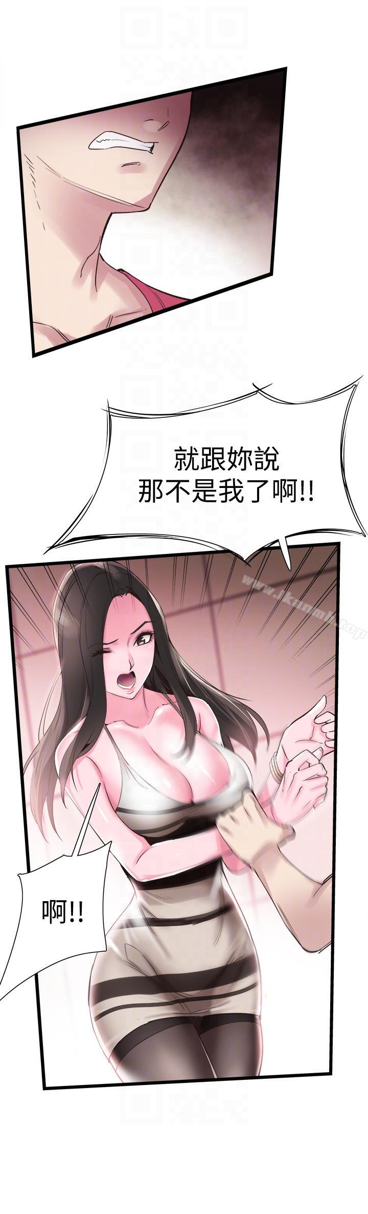校园LIVE秀第12话-我要把妳的秘密抖出来!