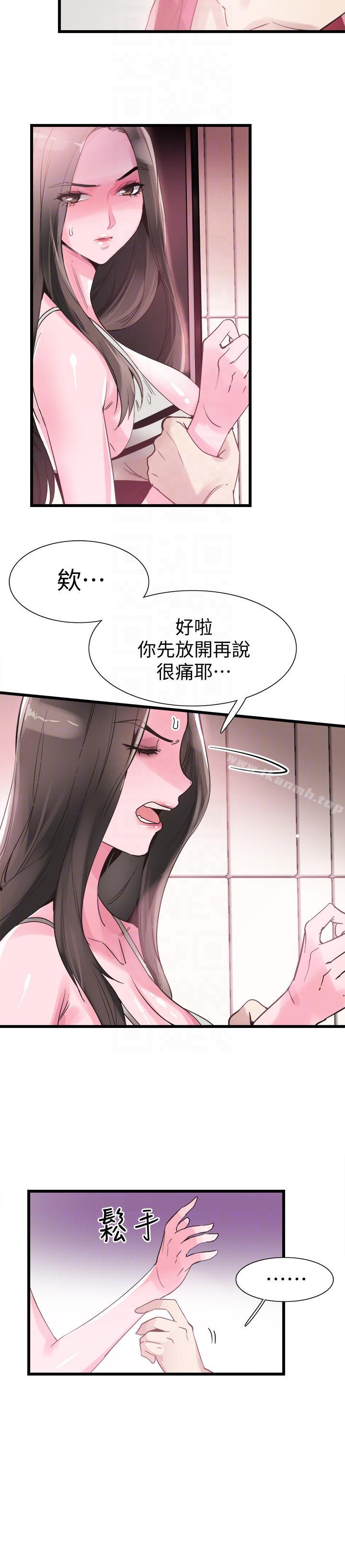 校园LIVE秀第12话-我要把妳的秘密抖出来!