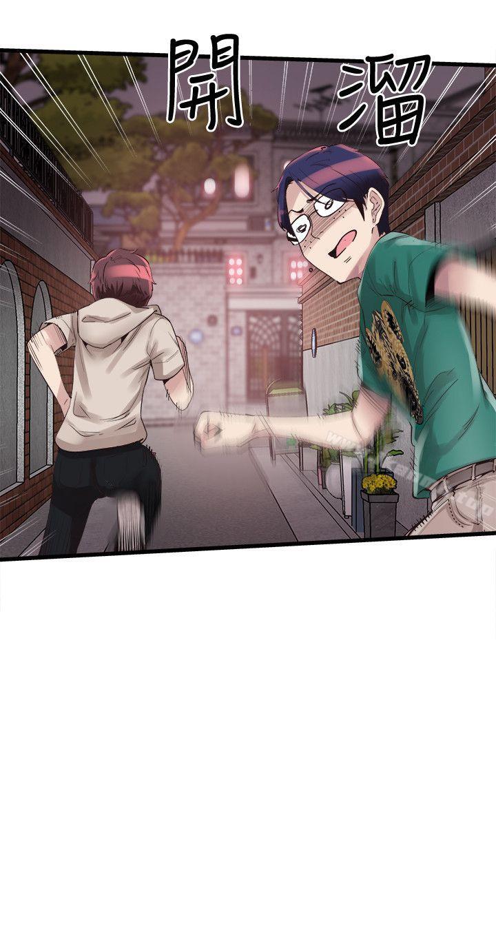 校园LIVE秀第13话-要不要摸我的胸部?