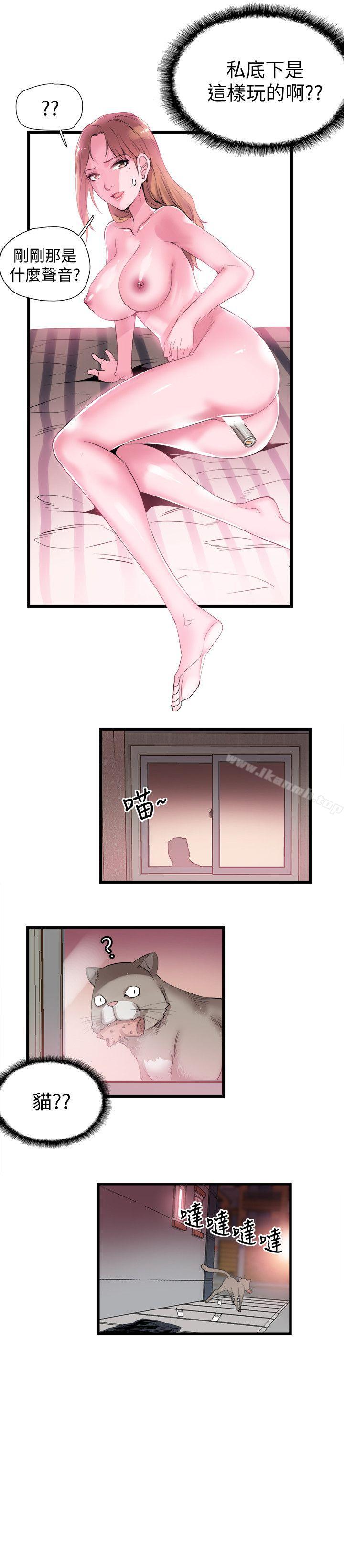 校园LIVE秀第13话-要不要摸我的胸部?