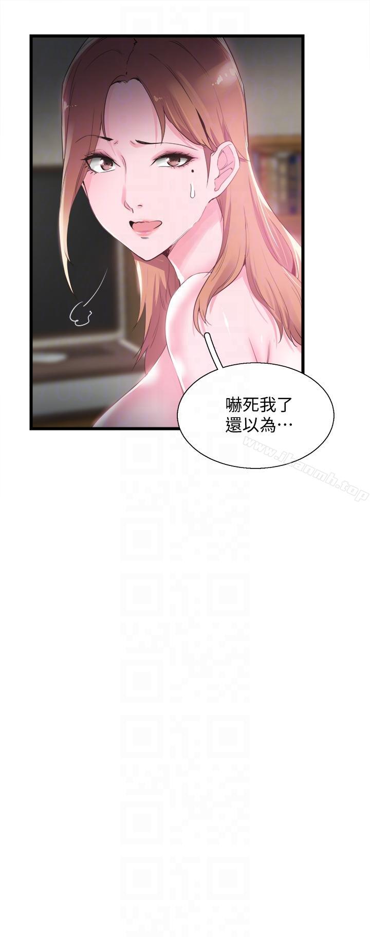 校园LIVE秀第13话-要不要摸我的胸部?