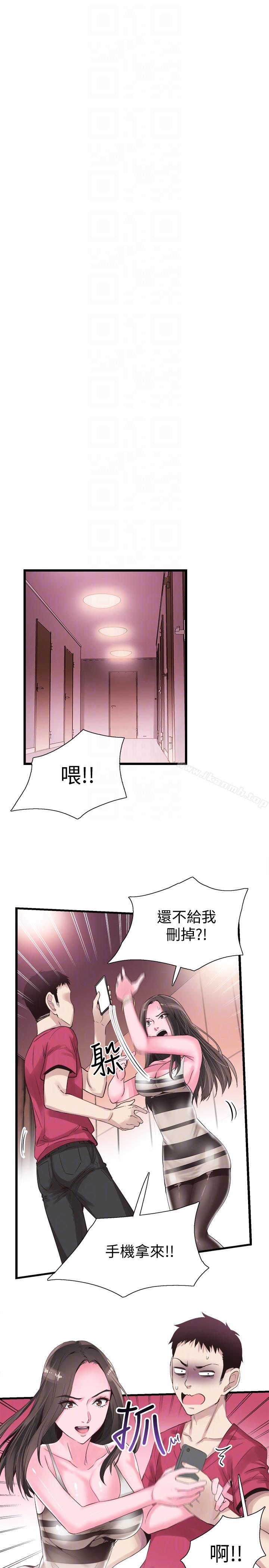校园LIVE秀第13话-要不要摸我的胸部?