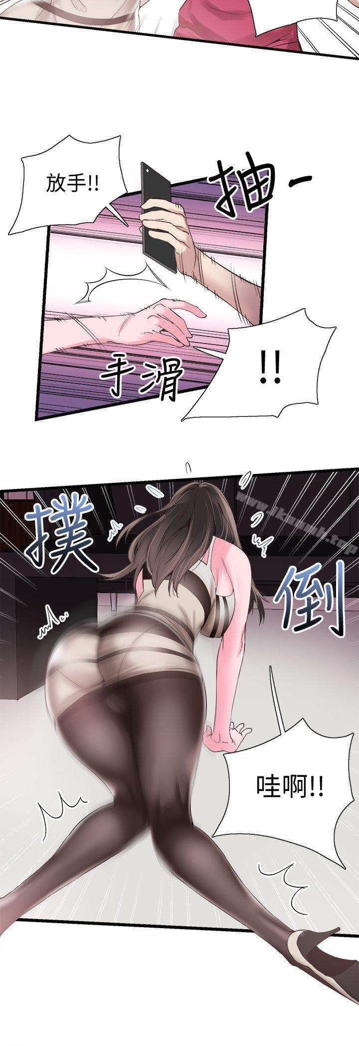 校园LIVE秀第13话-要不要摸我的胸部?