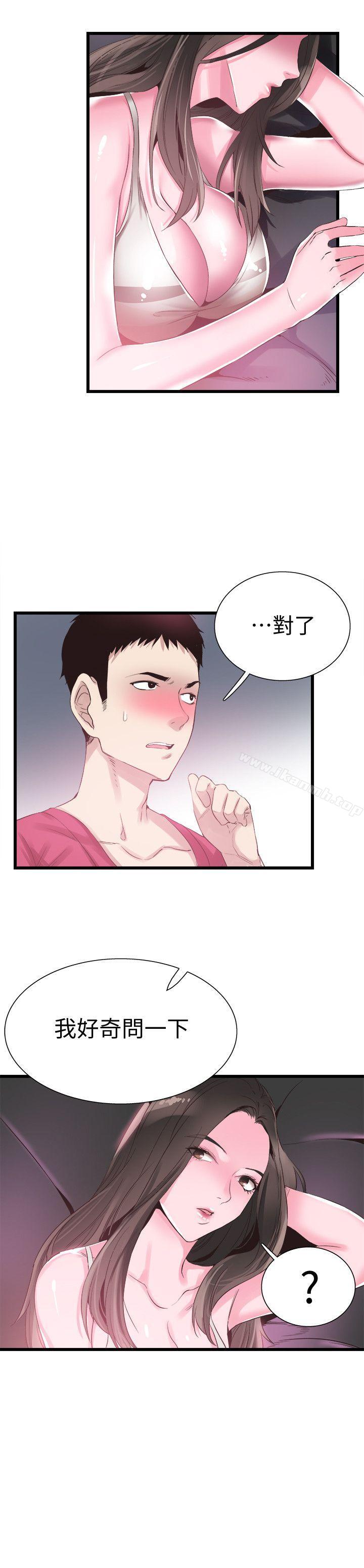 校园LIVE秀第13话-要不要摸我的胸部?