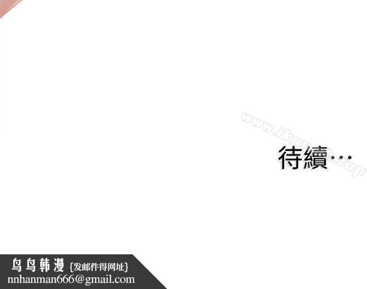 校园LIVE秀第13话-要不要摸我的胸部?