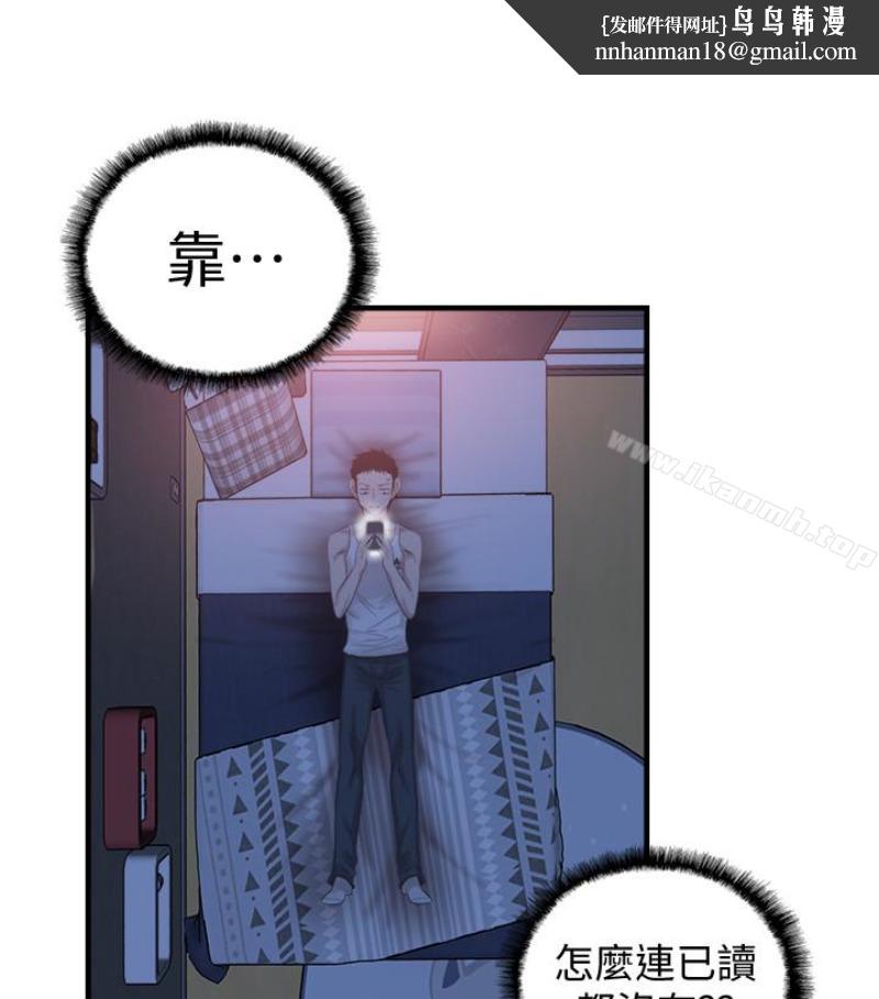 校园LIVE秀第17话-学姐,妳不用摸就湿了