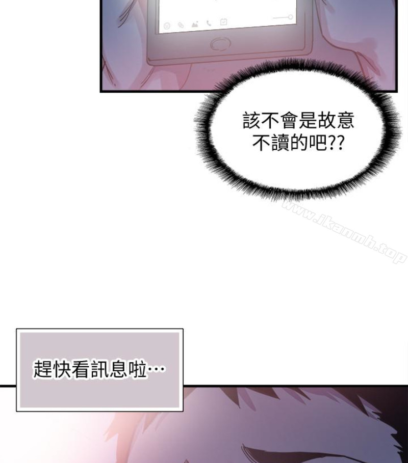 校园LIVE秀第17话-学姐,妳不用摸就湿了