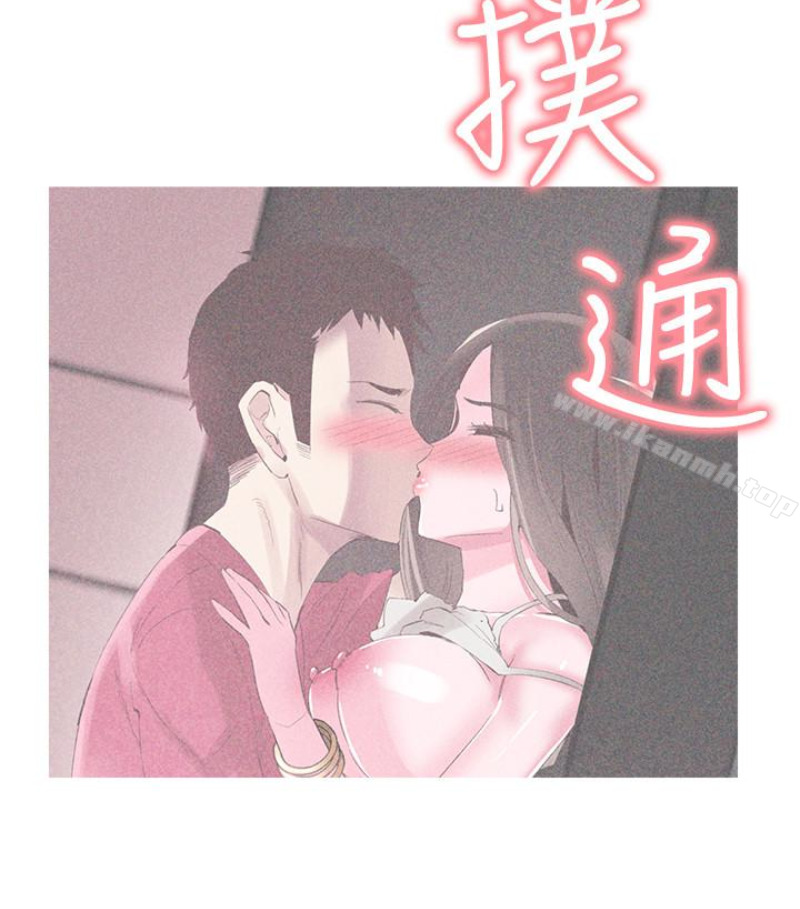 校园LIVE秀第17话-学姐,妳不用摸就湿了