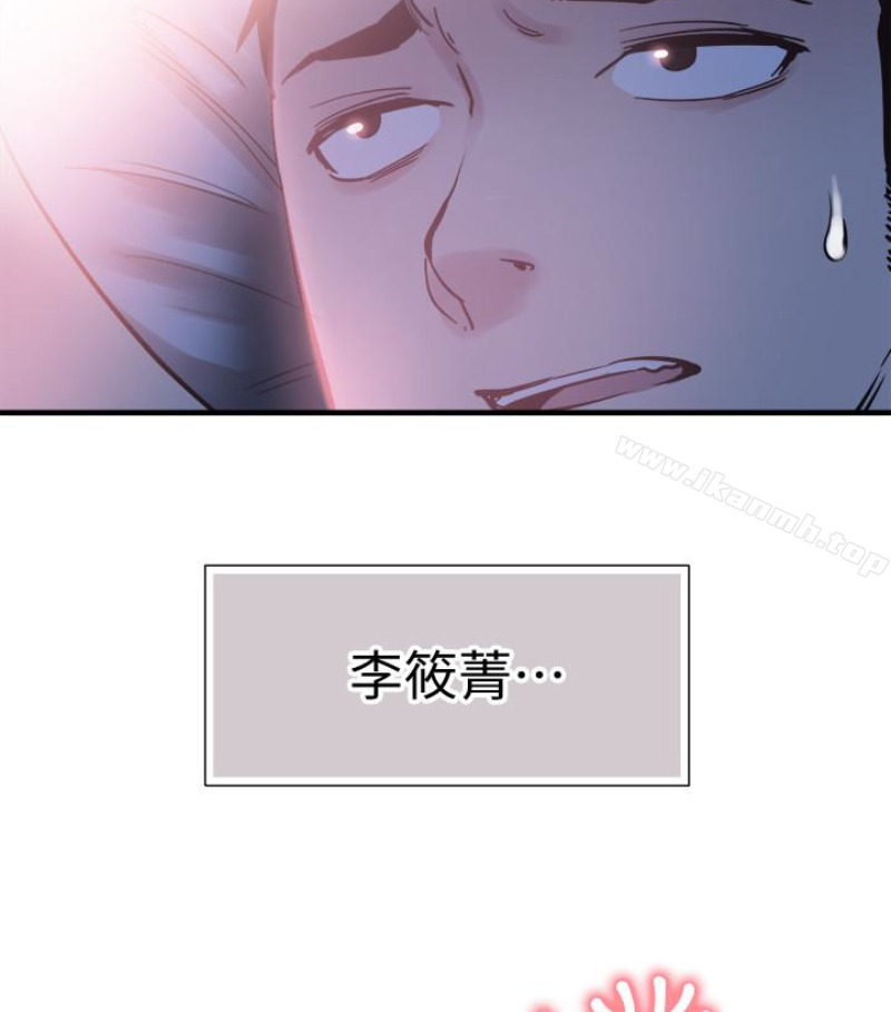 校园LIVE秀第17话-学姐,妳不用摸就湿了