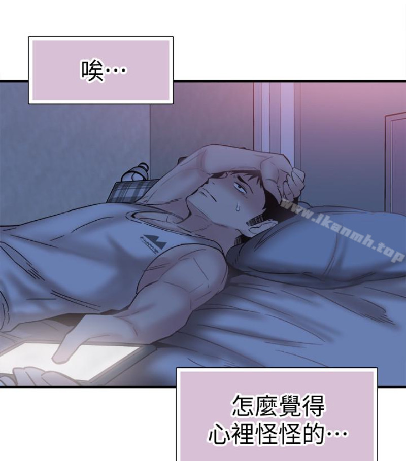 校园LIVE秀第17话-学姐,妳不用摸就湿了