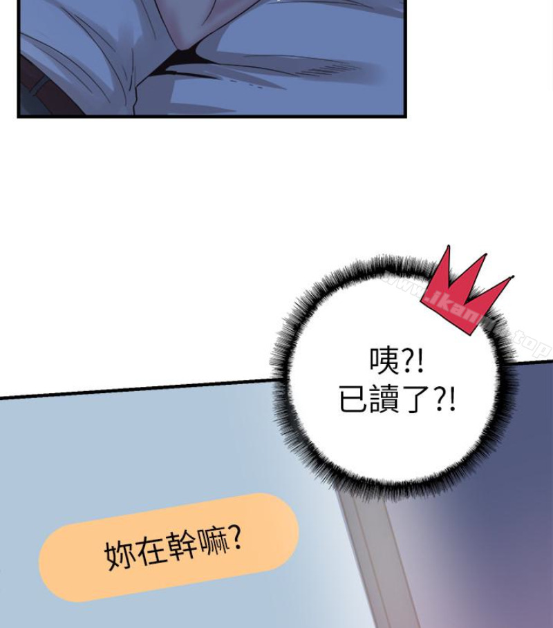 校园LIVE秀第17话-学姐,妳不用摸就湿了