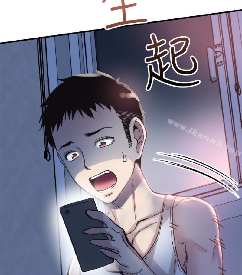 校园LIVE秀第17话-学姐,妳不用摸就湿了