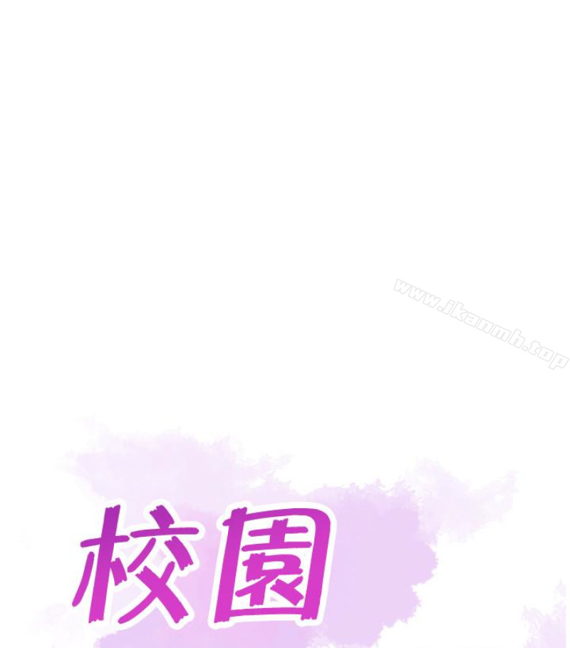 校园LIVE秀第17话-学姐,妳不用摸就湿了