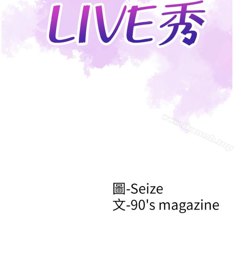 校园LIVE秀第17话-学姐,妳不用摸就湿了
