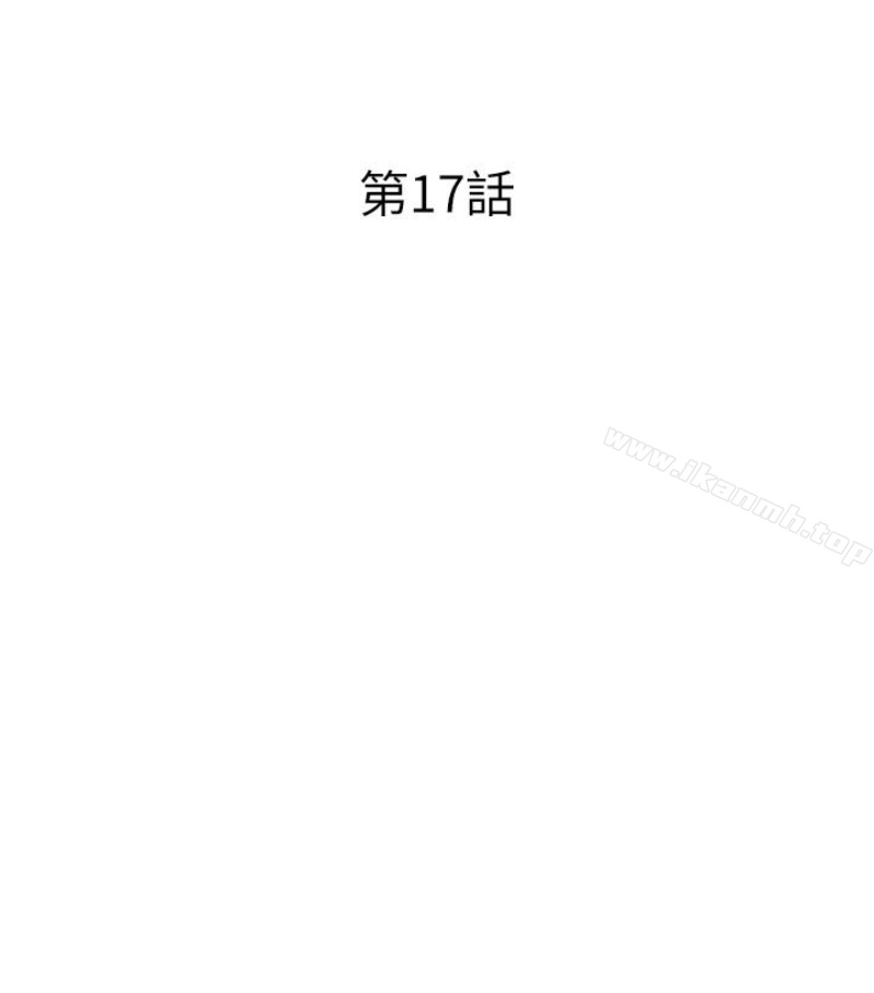 校园LIVE秀第17话-学姐,妳不用摸就湿了