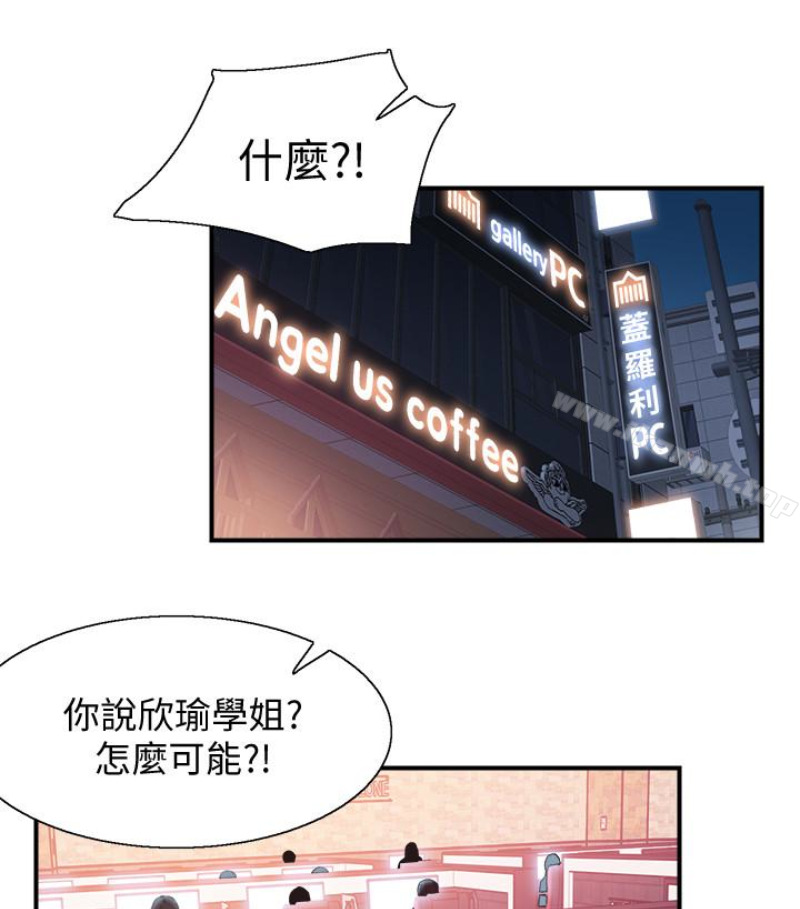 校园LIVE秀第17话-学姐,妳不用摸就湿了