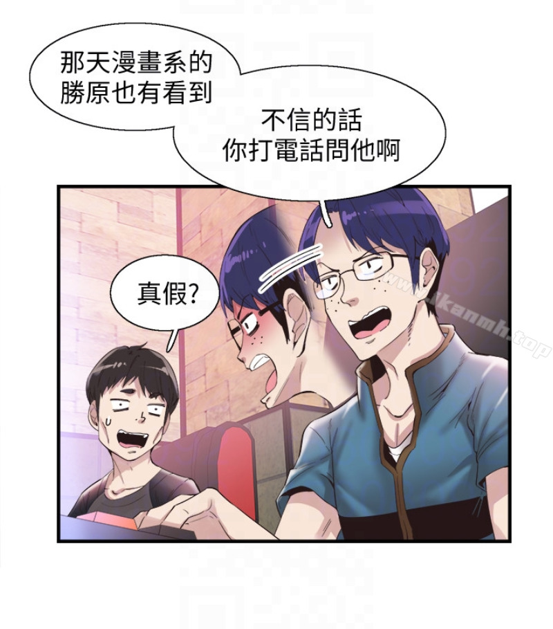 校园LIVE秀第17话-学姐,妳不用摸就湿了