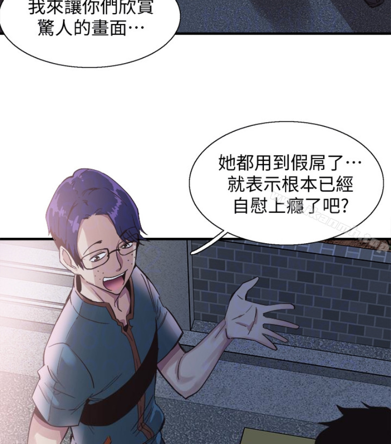 校园LIVE秀第17话-学姐,妳不用摸就湿了