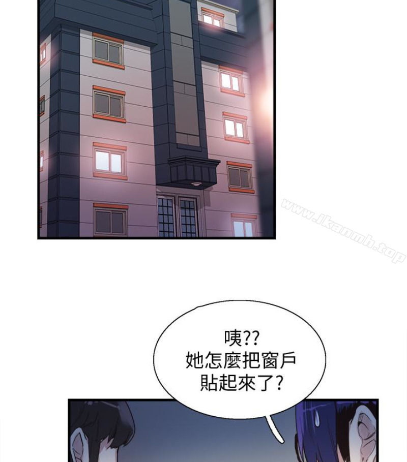 校园LIVE秀第17话-学姐,妳不用摸就湿了