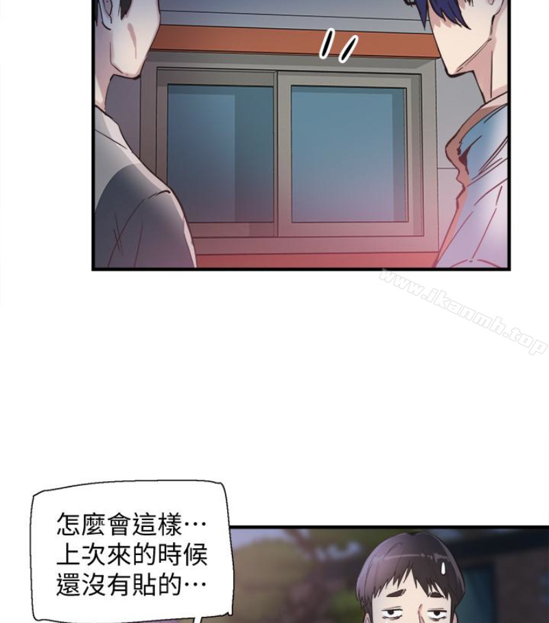 校园LIVE秀第17话-学姐,妳不用摸就湿了