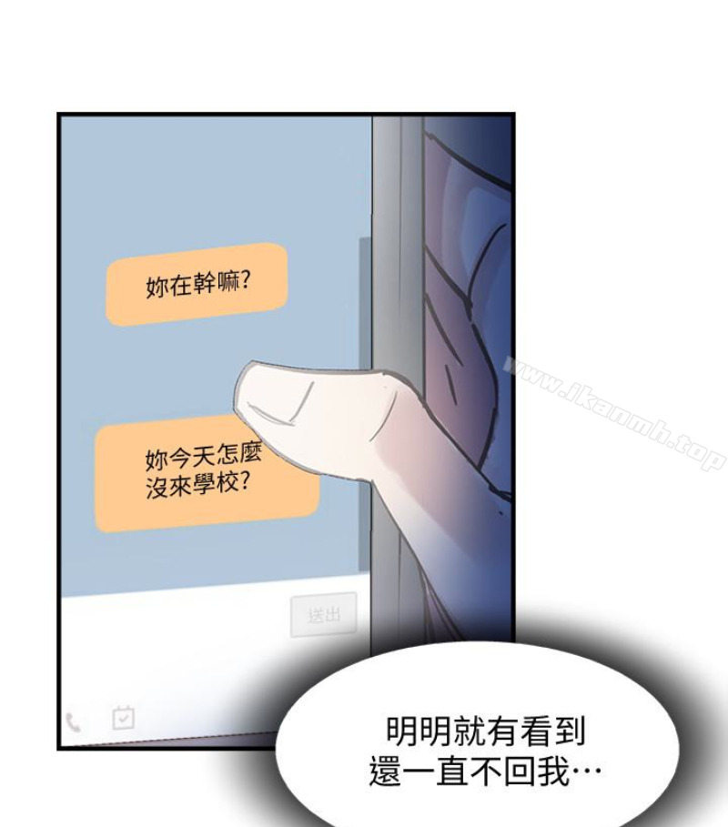 校园LIVE秀第17话-学姐,妳不用摸就湿了