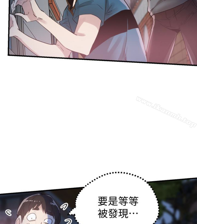 校园LIVE秀第17话-学姐,妳不用摸就湿了