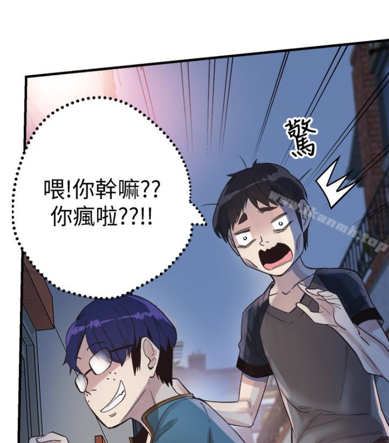 校园LIVE秀第17话-学姐,妳不用摸就湿了