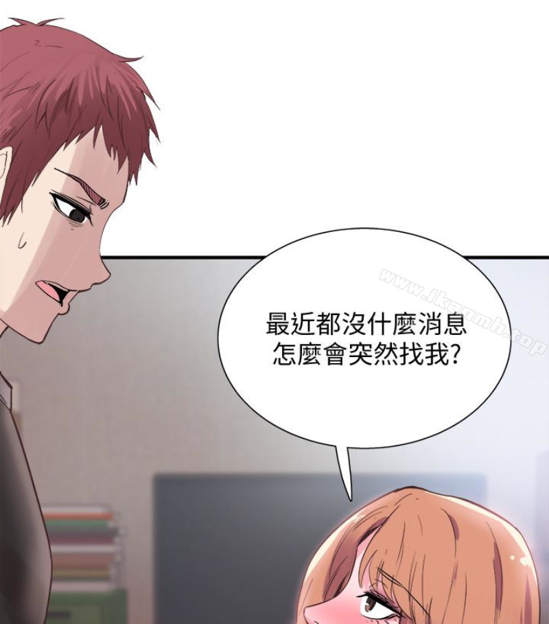 校园LIVE秀第17话-学姐,妳不用摸就湿了