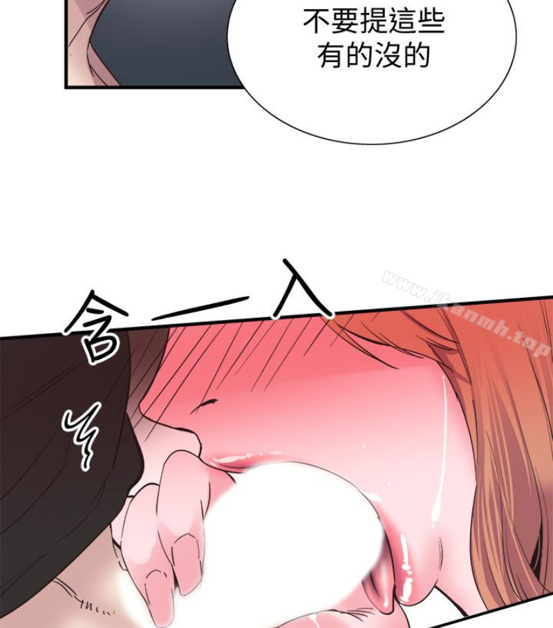 校园LIVE秀第17话-学姐,妳不用摸就湿了