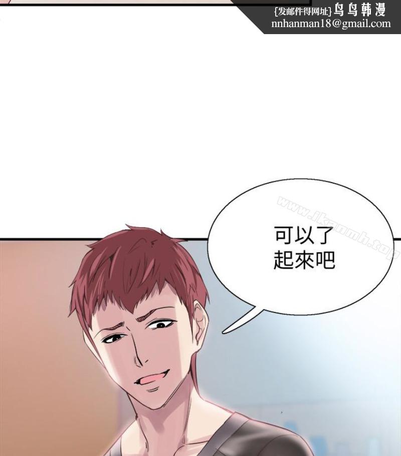 校园LIVE秀第17话-学姐,妳不用摸就湿了