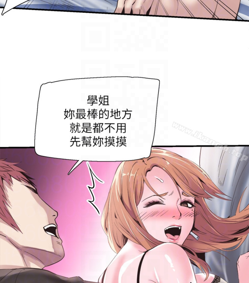 校园LIVE秀第17话-学姐,妳不用摸就湿了