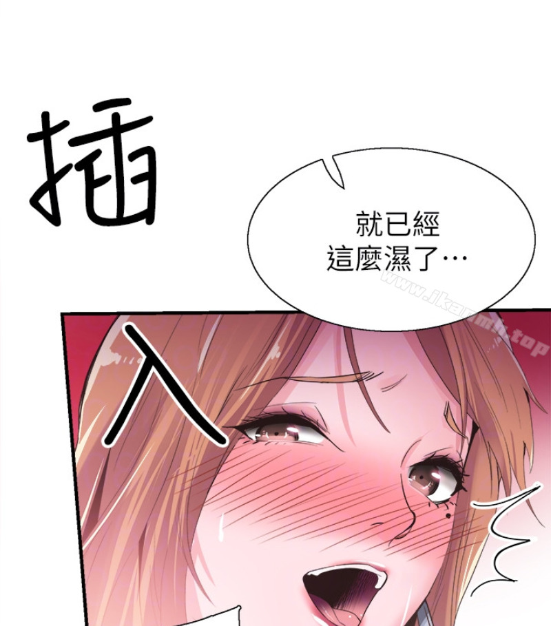 校园LIVE秀第17话-学姐,妳不用摸就湿了