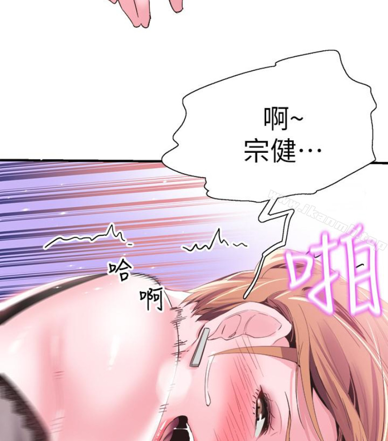 校园LIVE秀第17话-学姐,妳不用摸就湿了