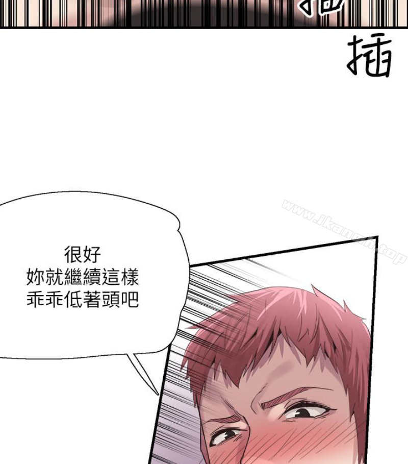 校园LIVE秀第17话-学姐,妳不用摸就湿了