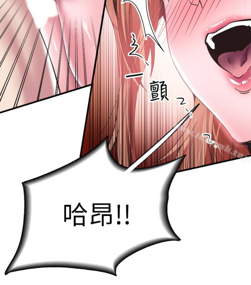 校园LIVE秀第17话-学姐,妳不用摸就湿了