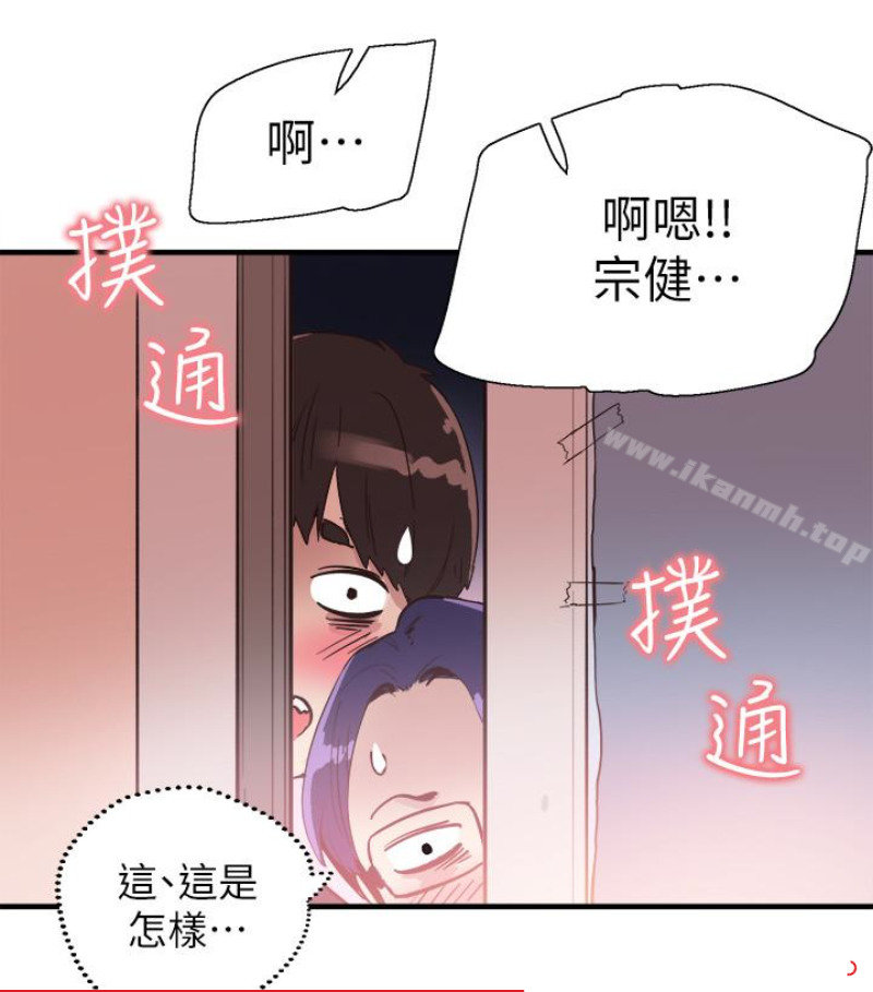 校园LIVE秀第17话-学姐,妳不用摸就湿了