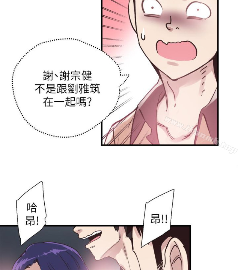 校园LIVE秀第17话-学姐,妳不用摸就湿了