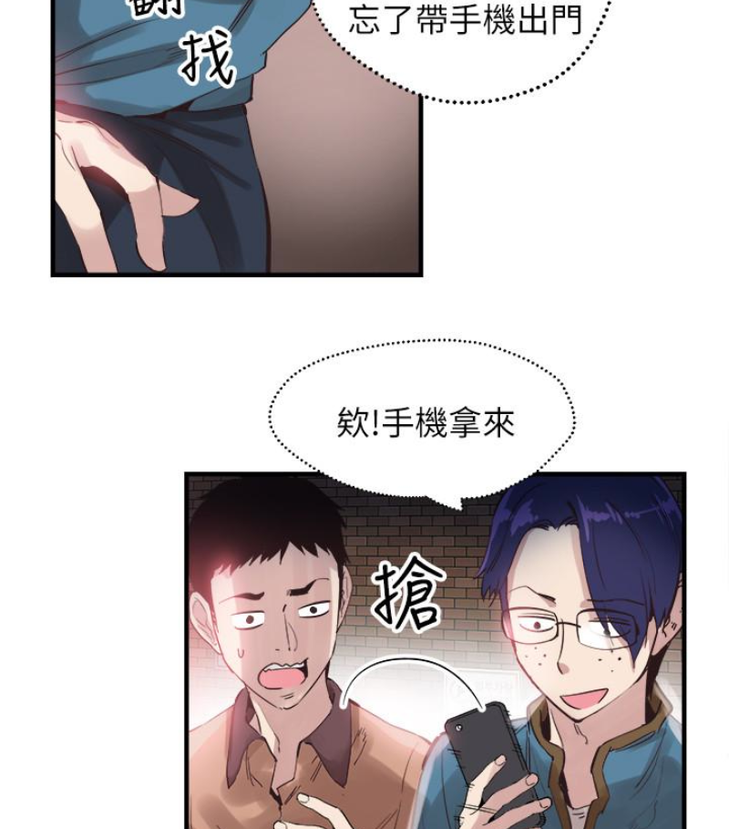校园LIVE秀第17话-学姐,妳不用摸就湿了