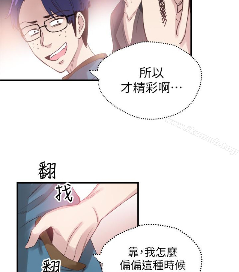 校园LIVE秀第17话-学姐,妳不用摸就湿了