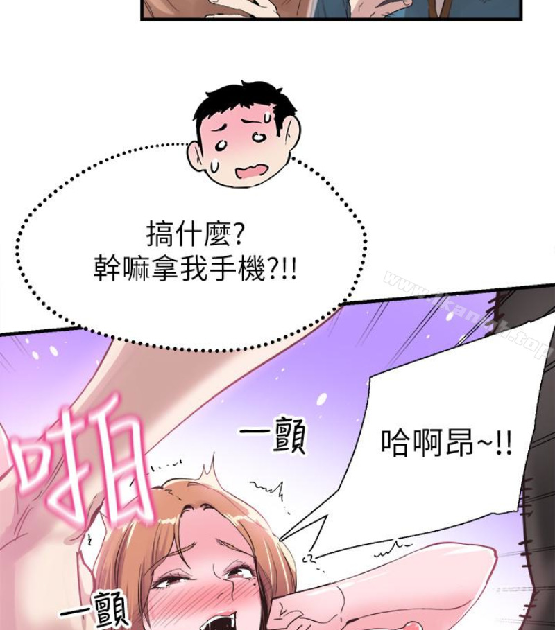 校园LIVE秀第17话-学姐,妳不用摸就湿了